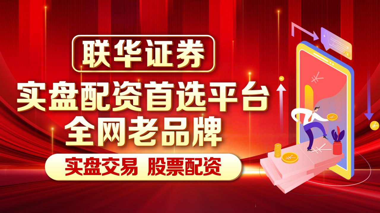 海欣食品迎巨量解禁：2023年再度亏损 传统业务销量持续下滑